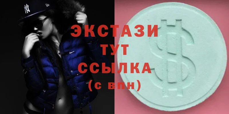 цена   Новокузнецк  Экстази mix 