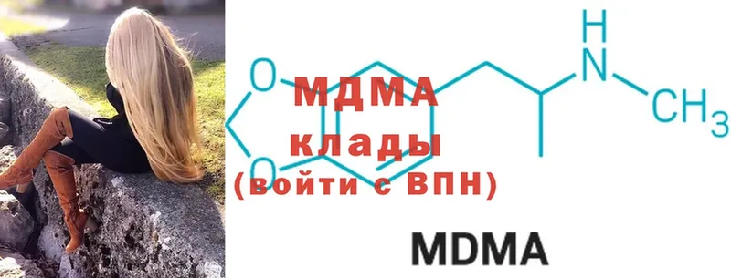 МДМА VHQ  Новокузнецк 